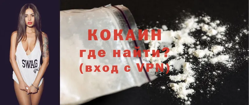 Cocaine Боливия  OMG ONION  Краснокамск 