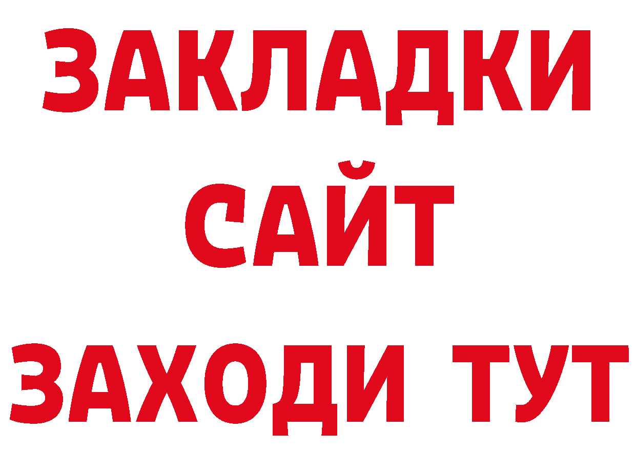 ТГК концентрат как войти площадка кракен Краснокамск