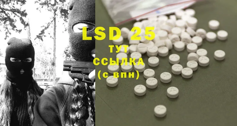 LSD-25 экстази ecstasy  Краснокамск 